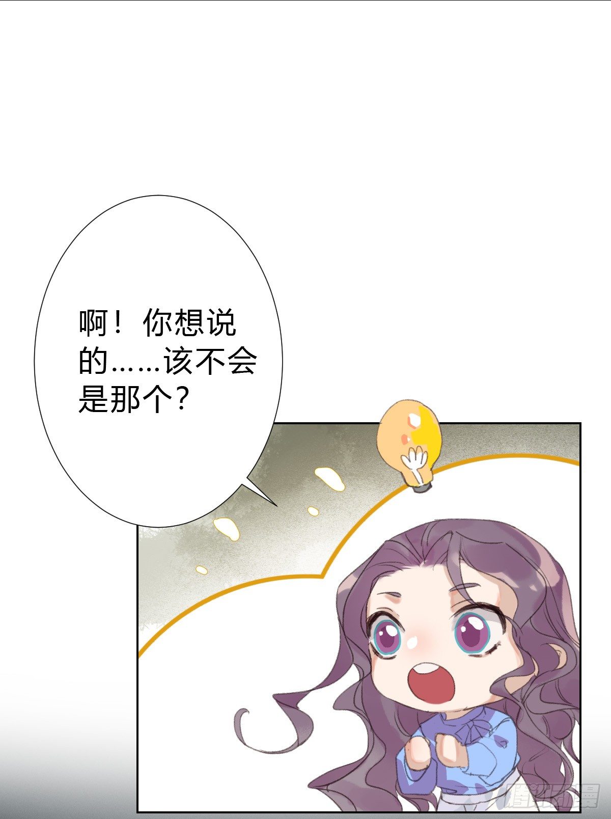 骨灰奶茶1430