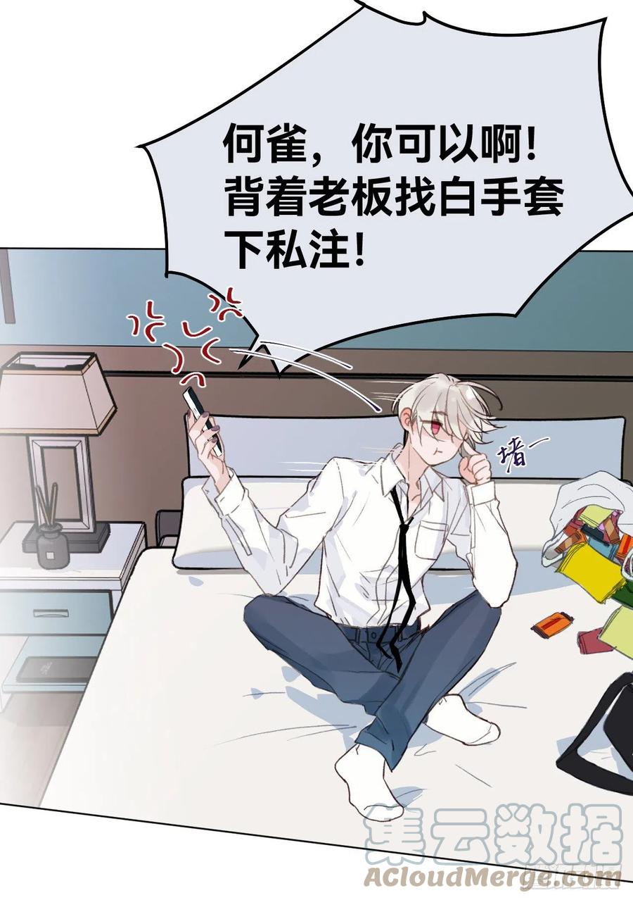 百卒戏傩·后编0121