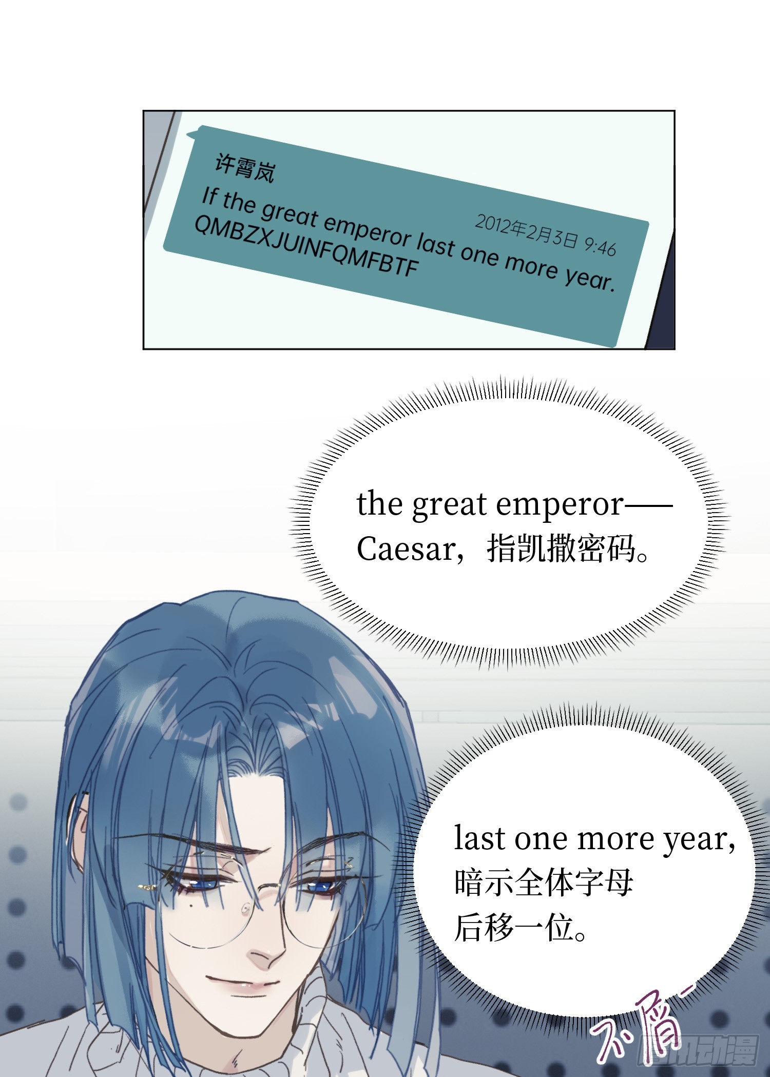 五子夺算·后编1725