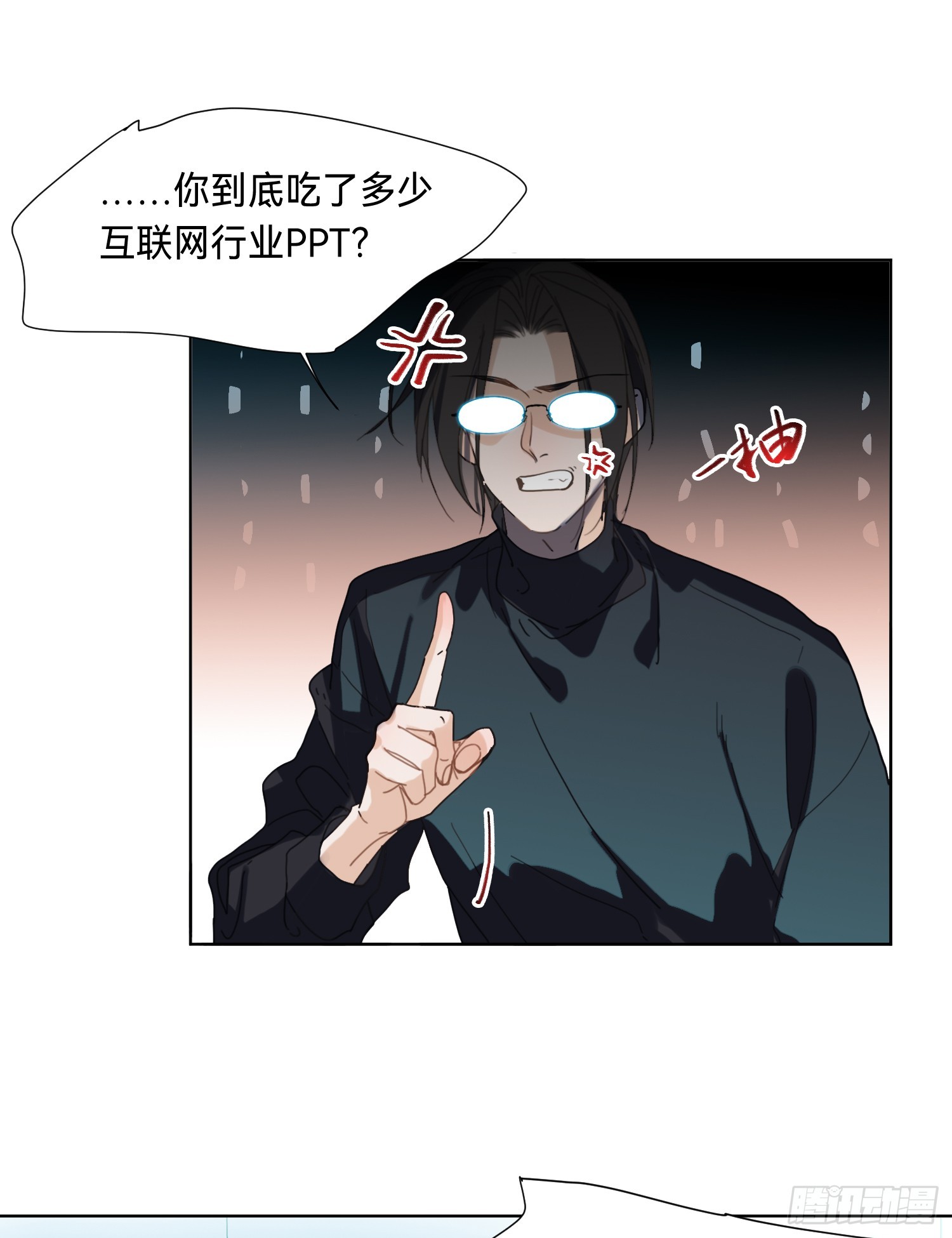 罪犯梯度·0130