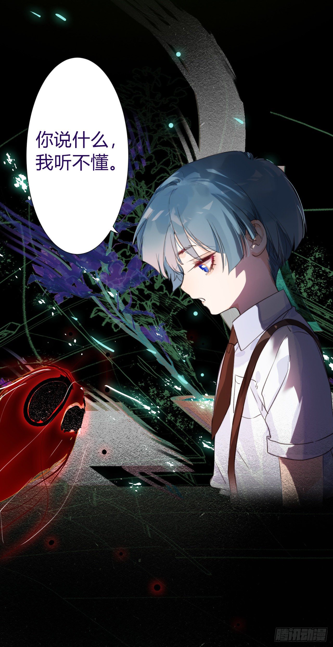 生门血衅·后编0434