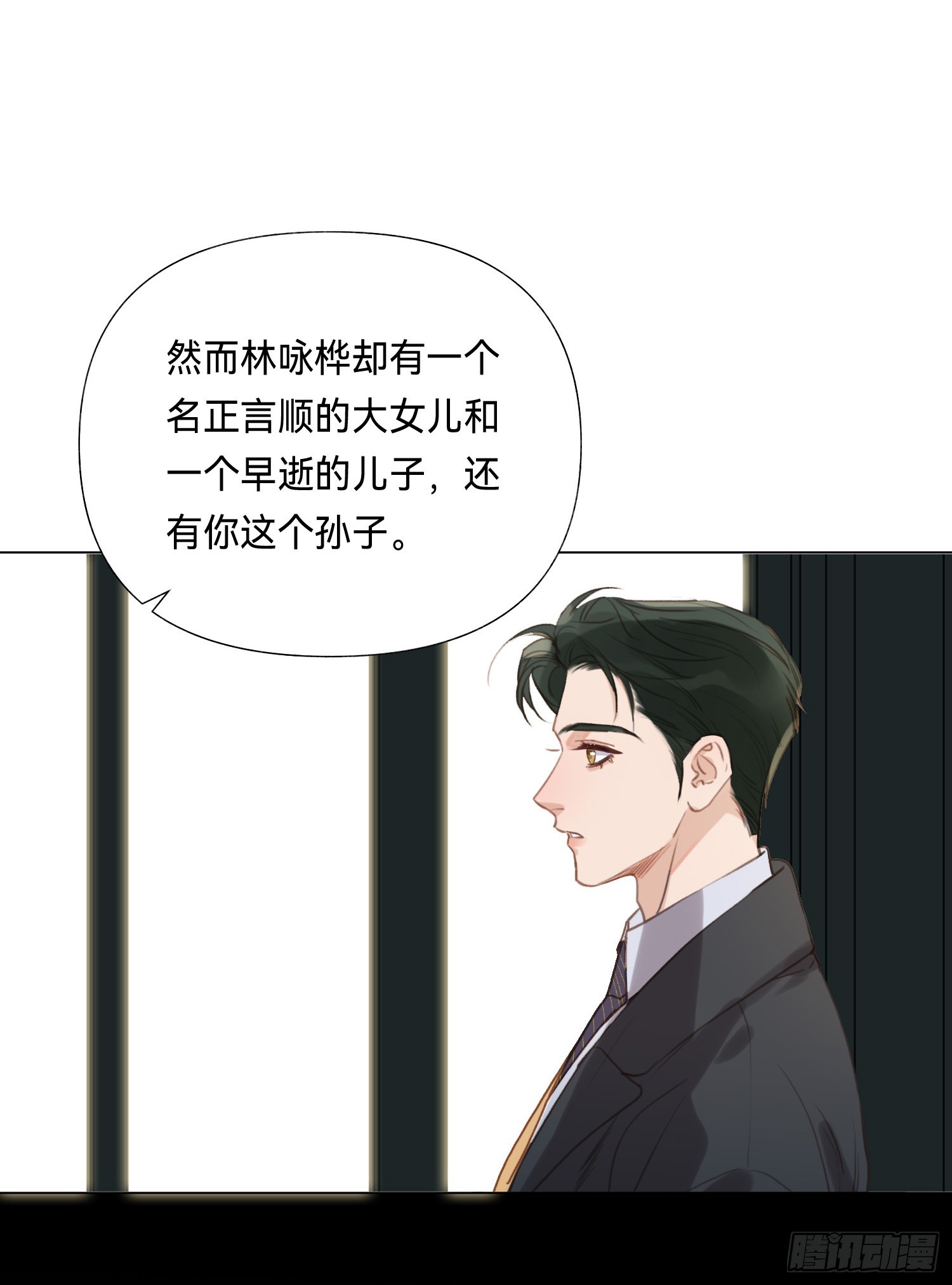 五子夺算·后编1529