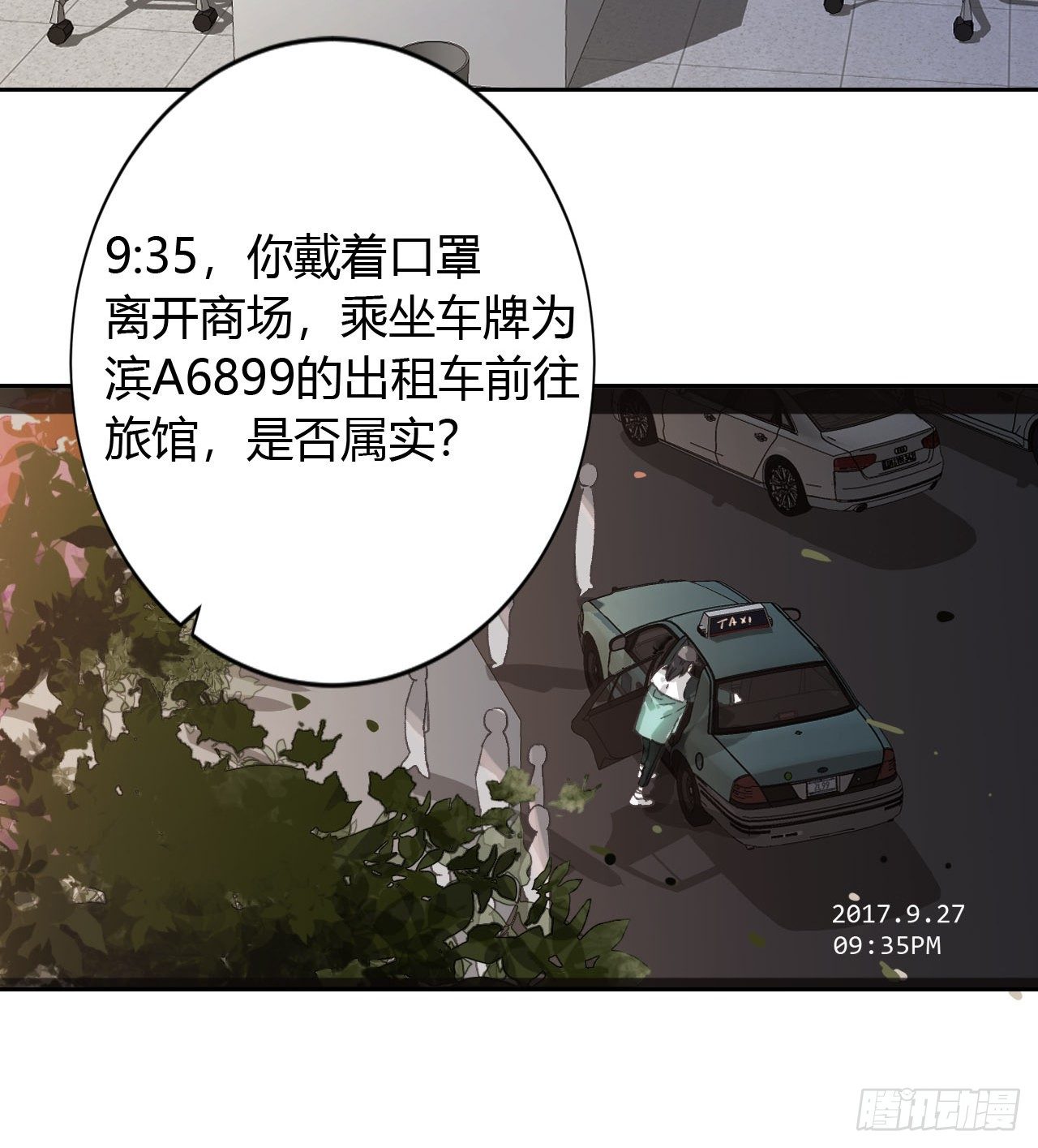 生门血衅1733