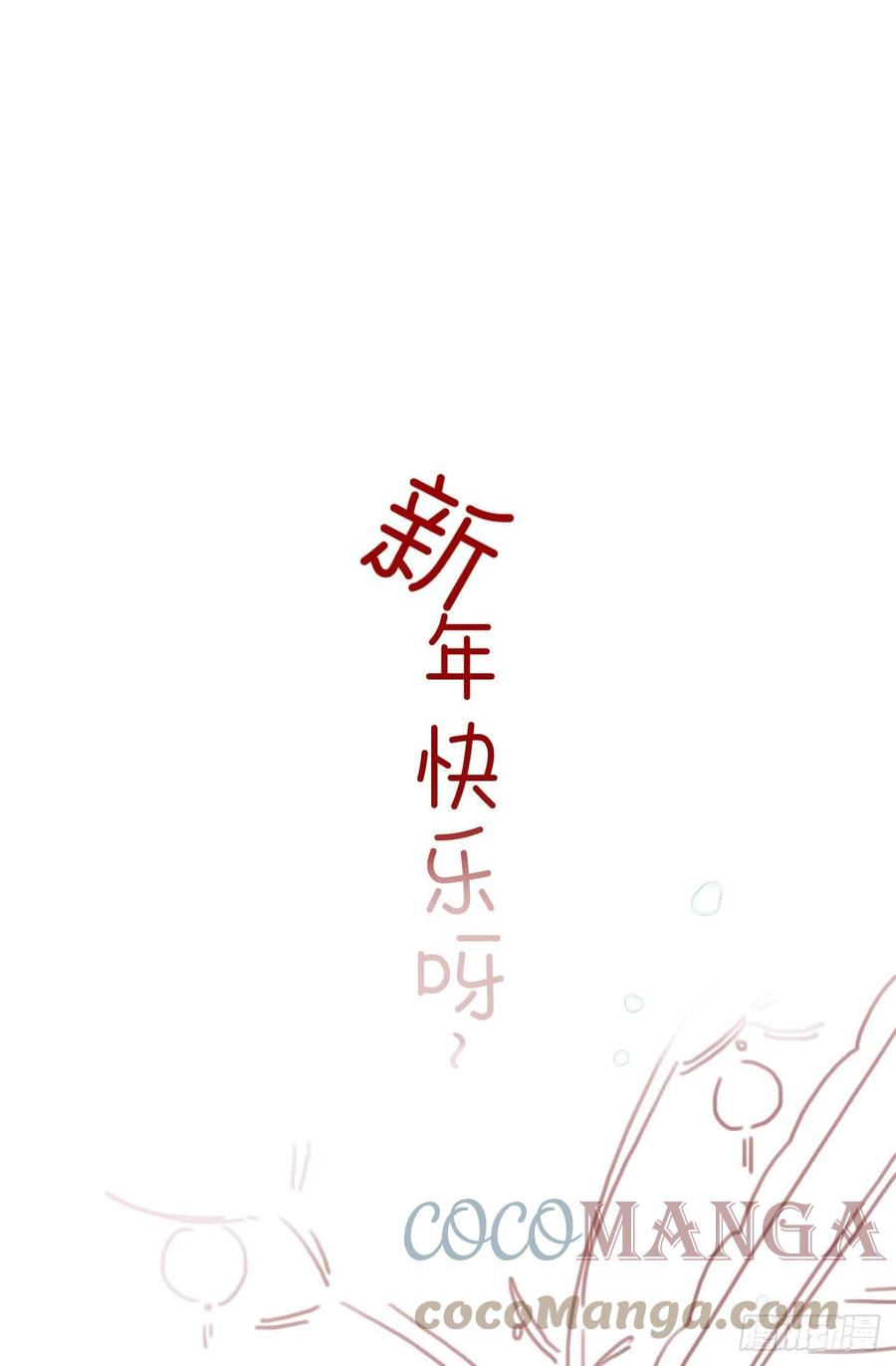 百卒戏傩·后编1463