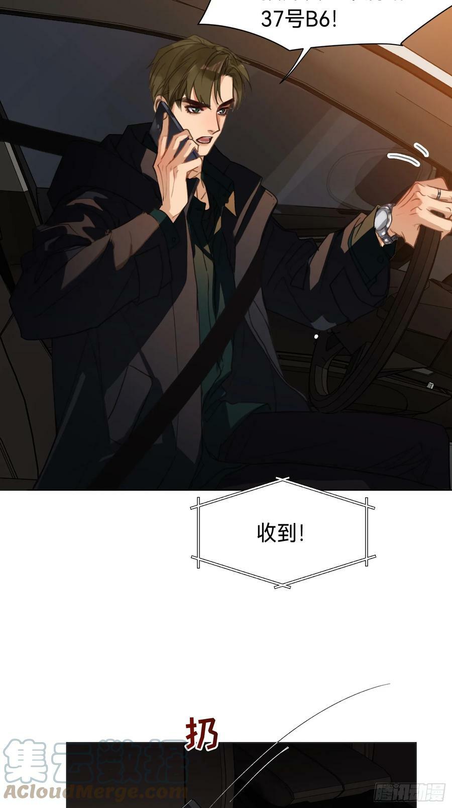 罪犯梯度·0945