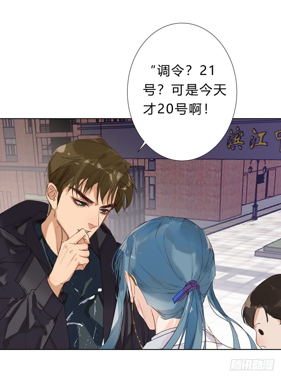 骨灰奶茶1028