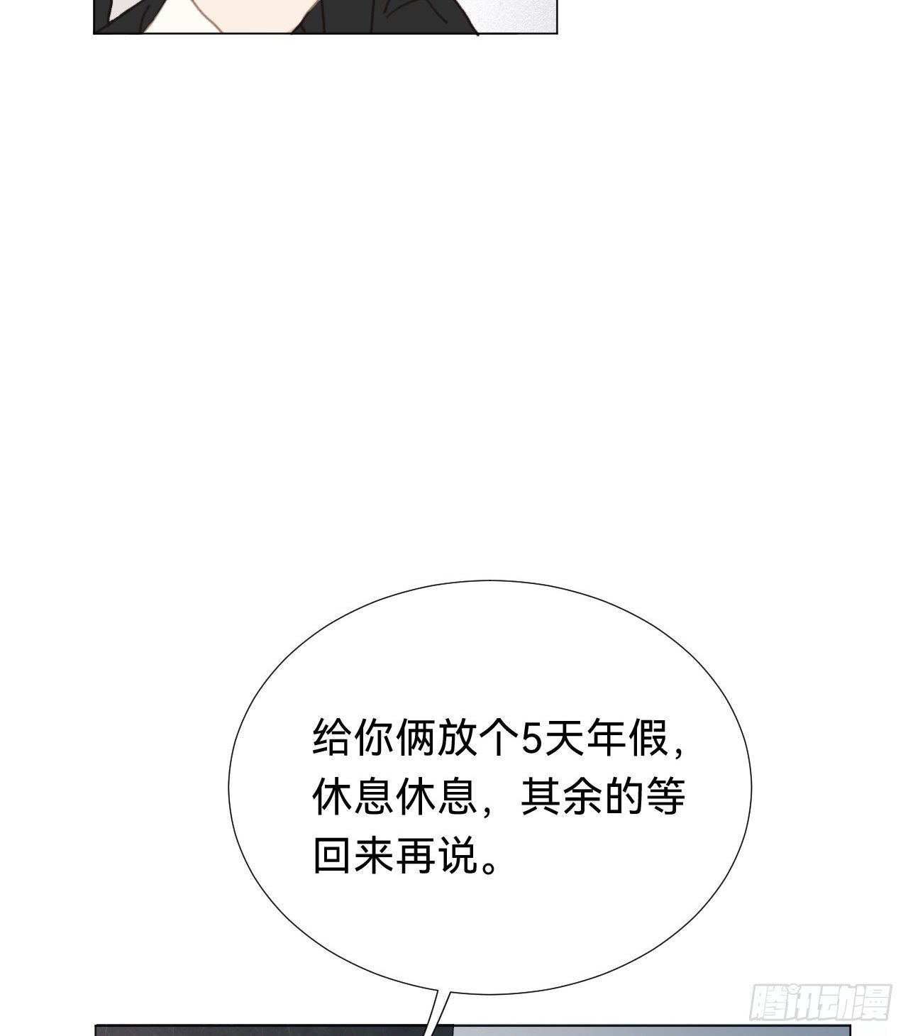 百卒戏傩·后编1642