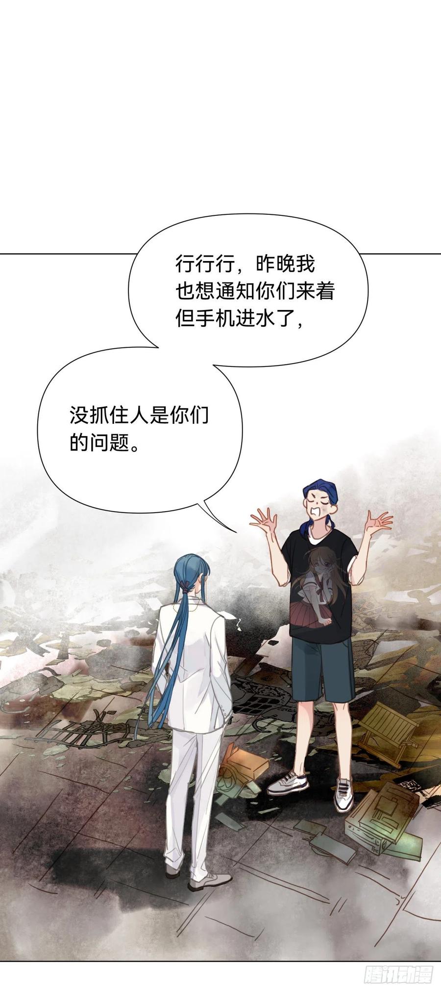 百卒戏傩·后编0849