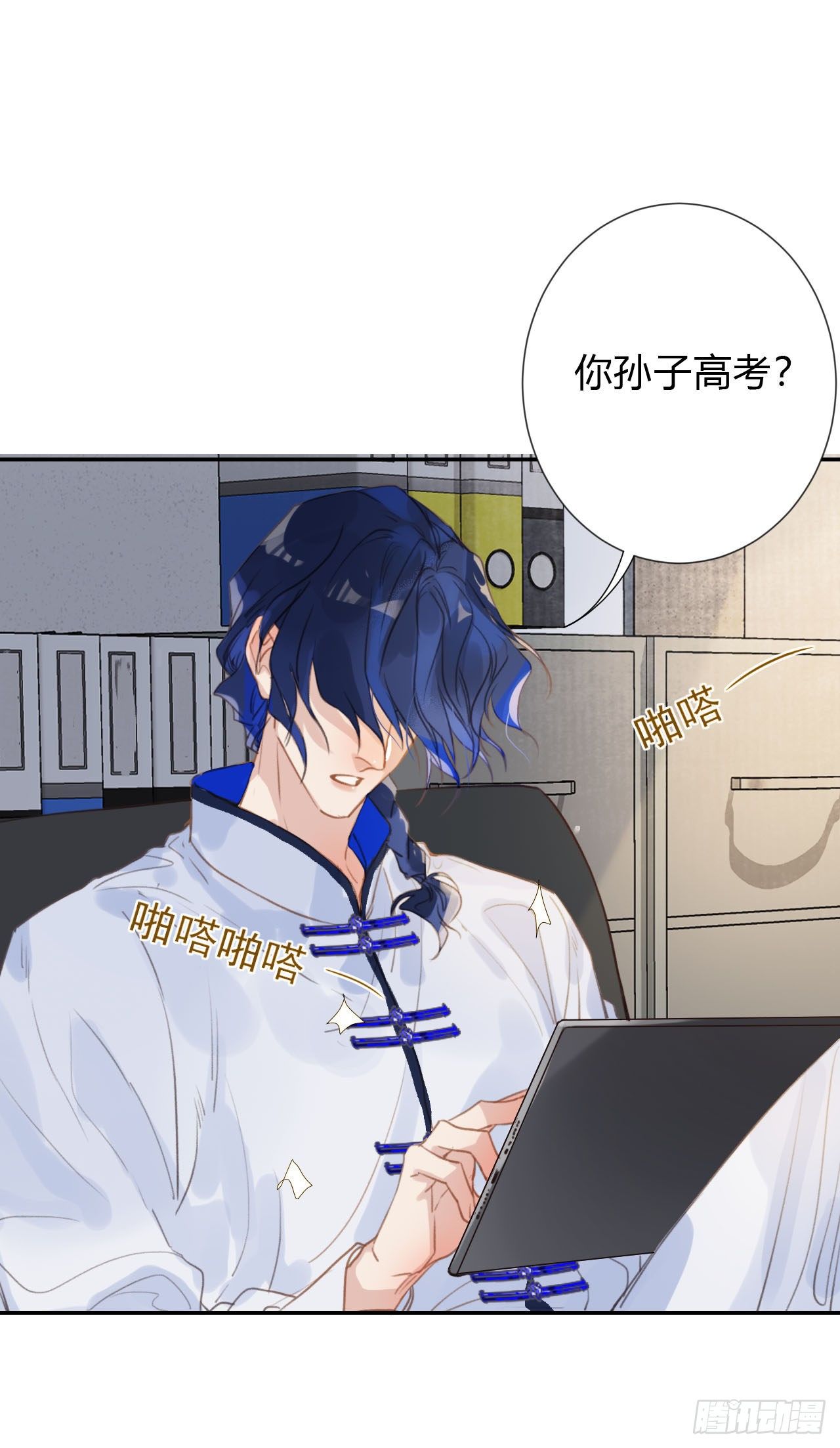 百卒戏傩0327