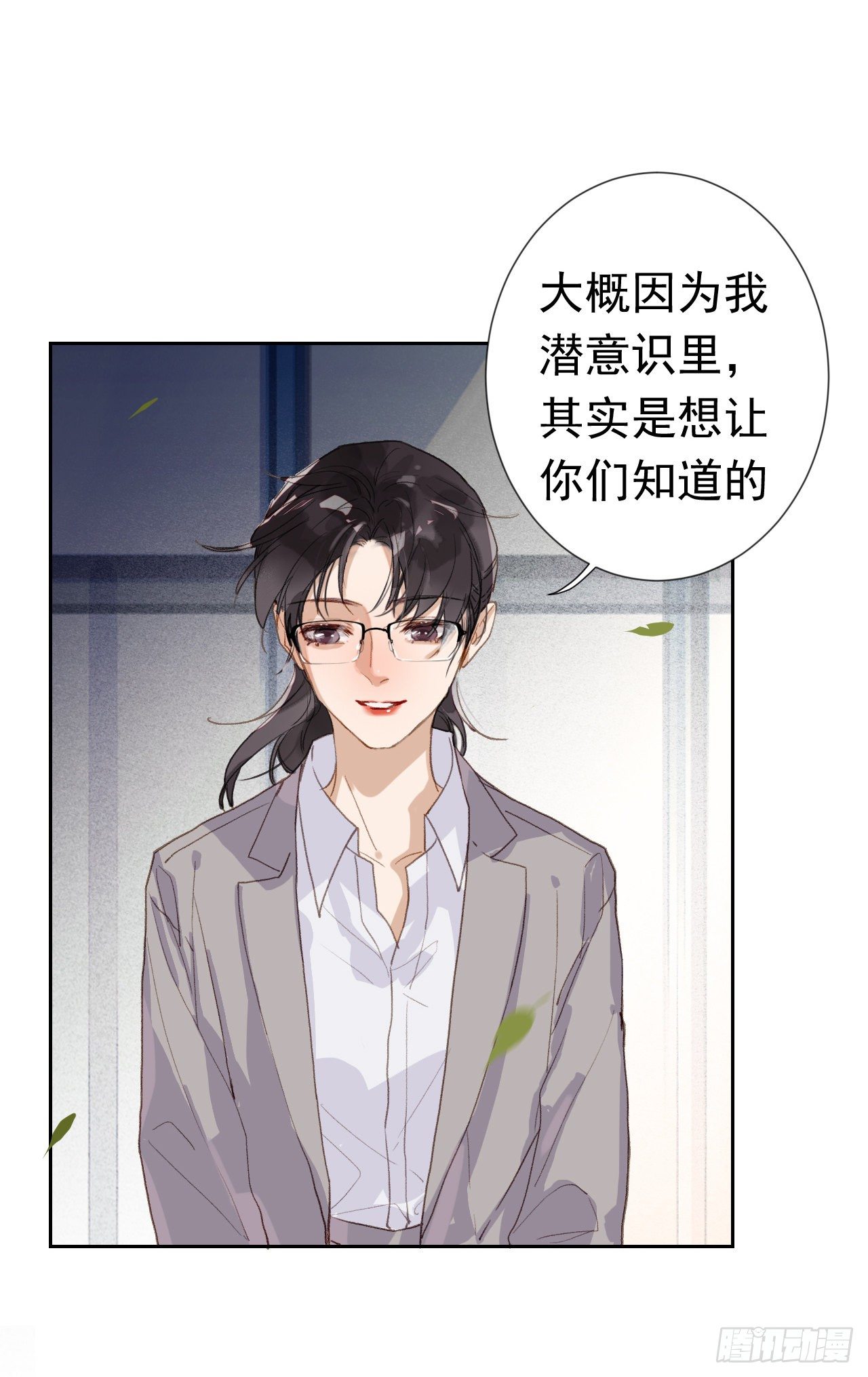 生门血衅·后编0128