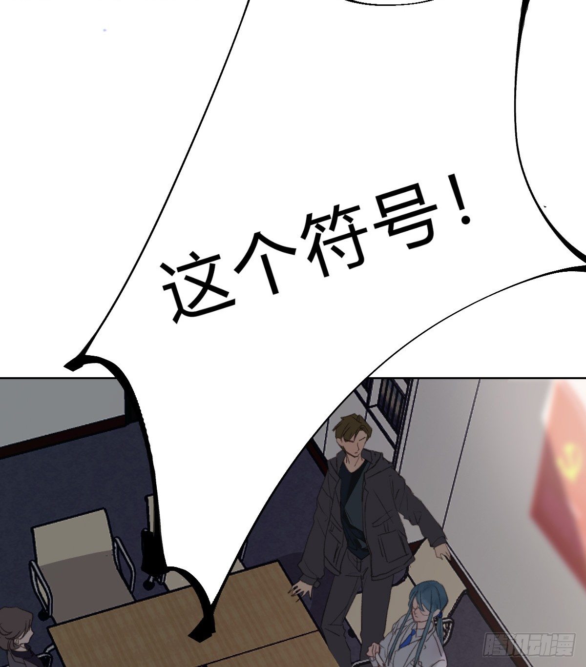 骨灰奶茶1440