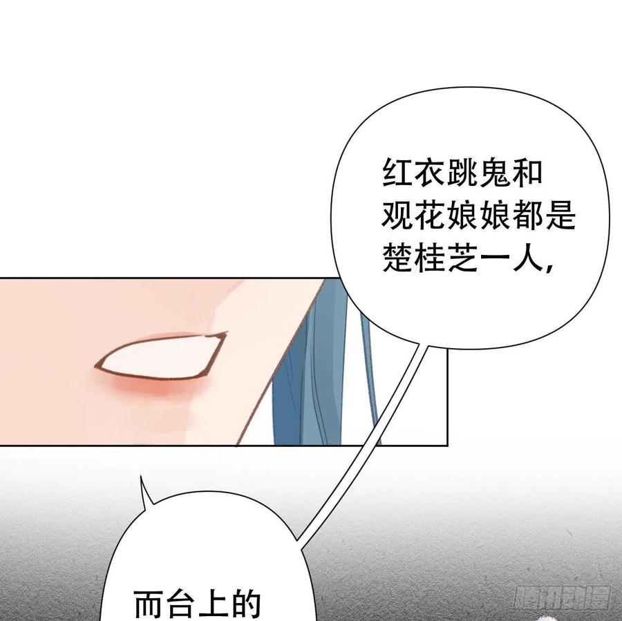 百卒戏傩2416