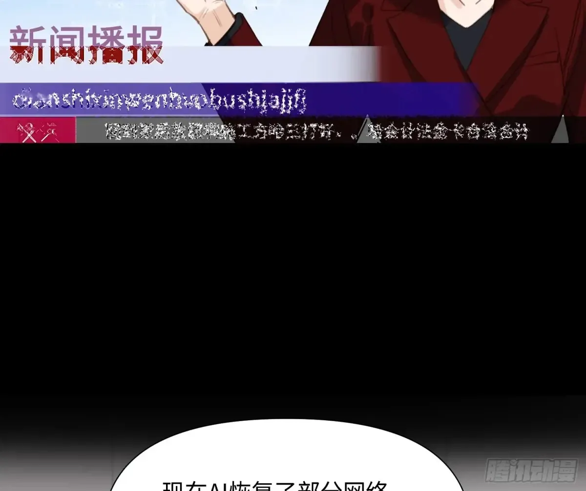 预言弥散·0467