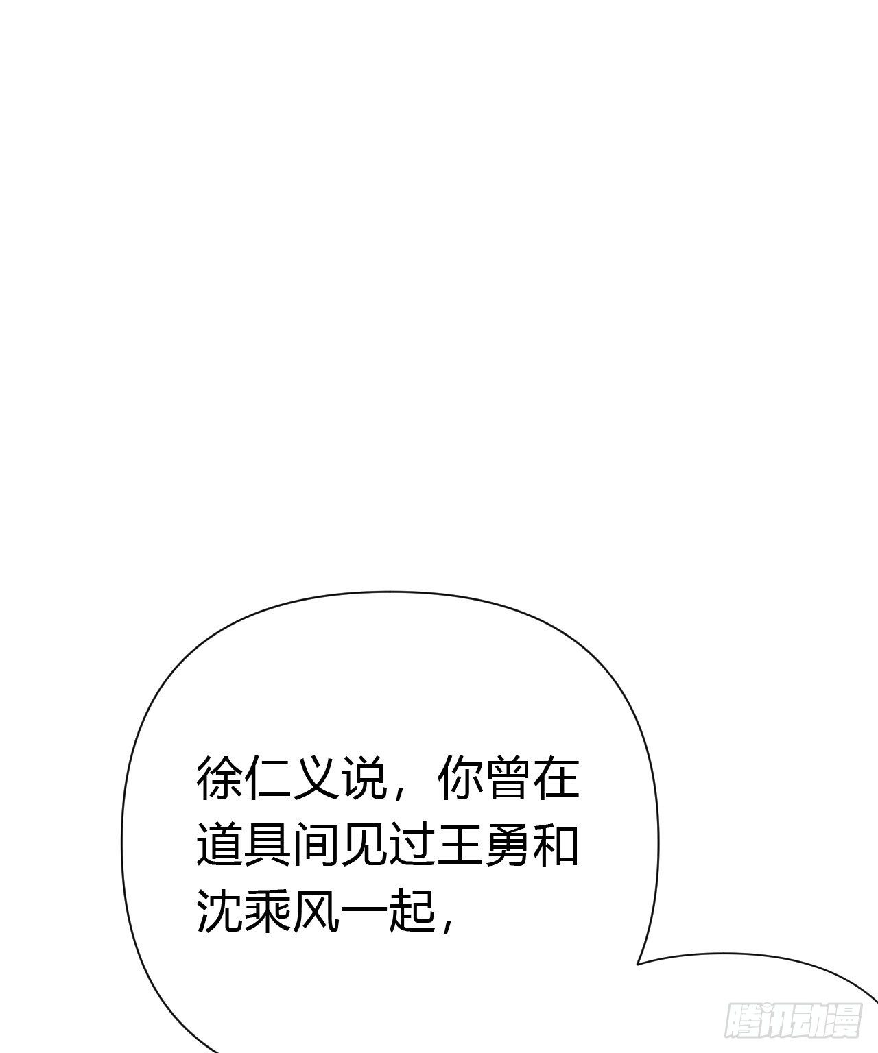 百卒戏傩1834