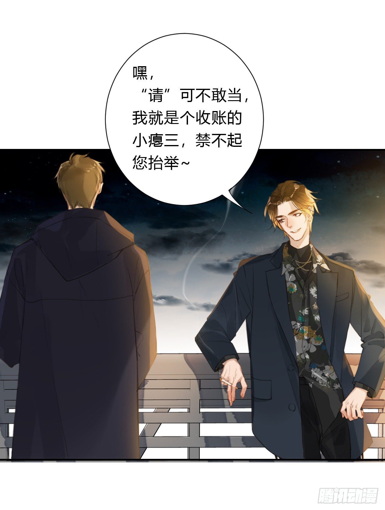 初雪·下1