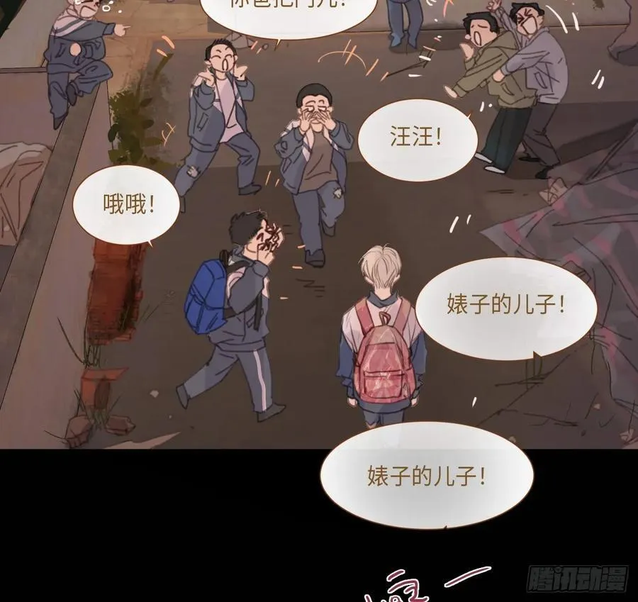 预言弥散·0610