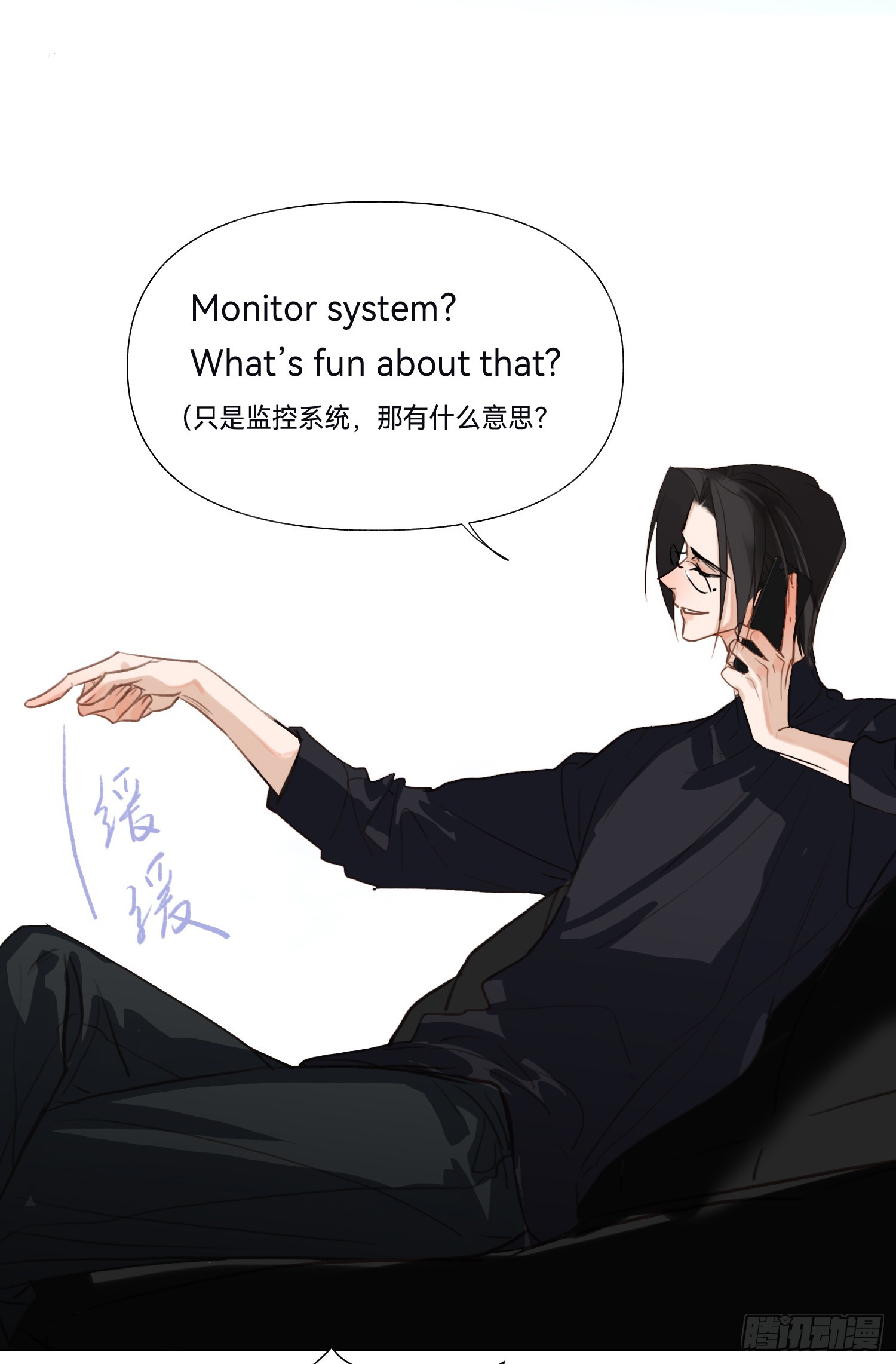 五子夺算·后编1340