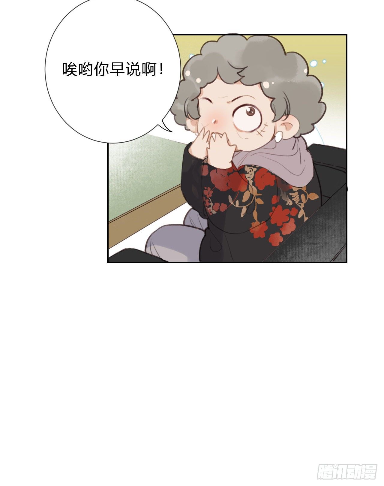 百卒戏傩0450