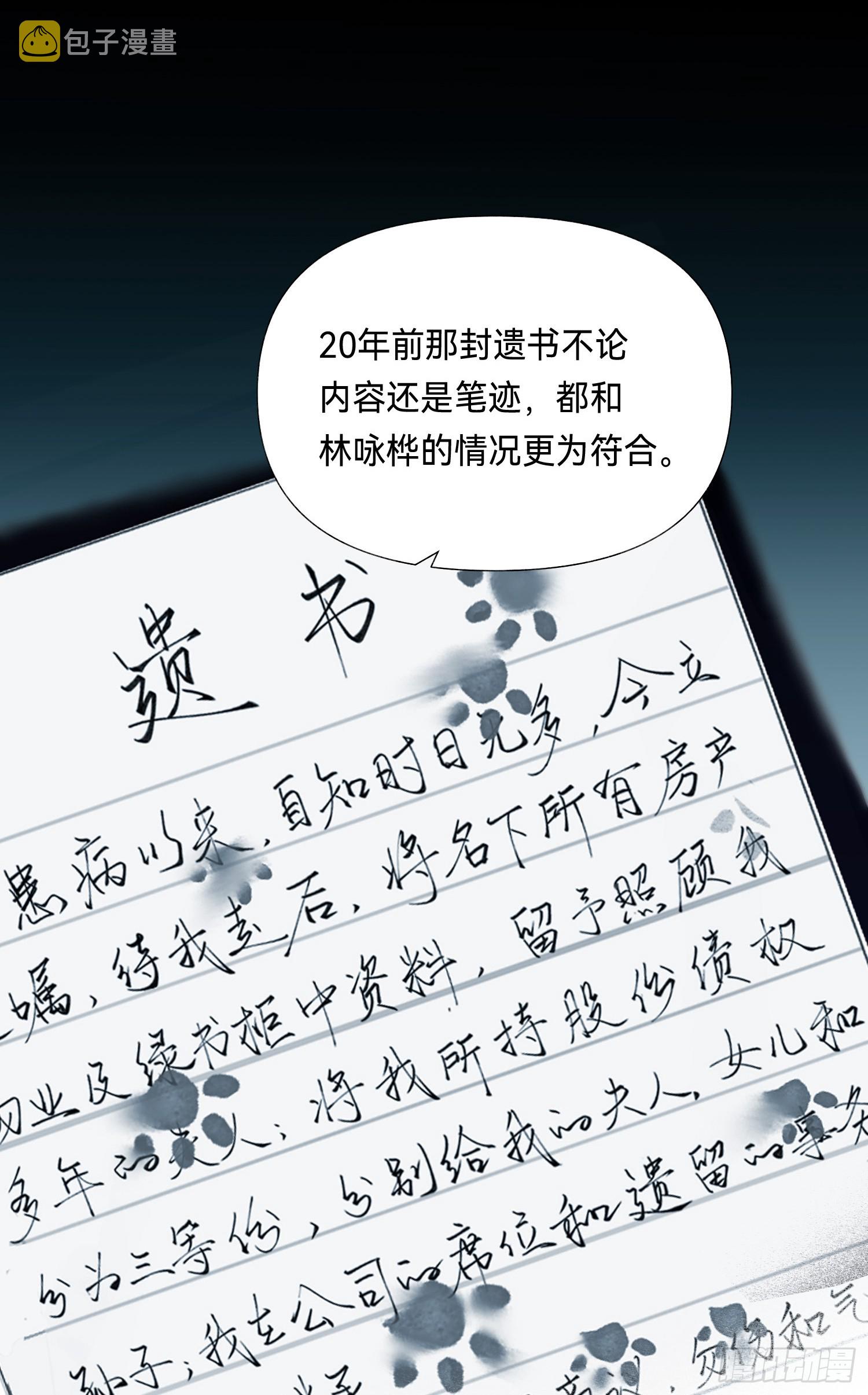 五子夺算·后编1530