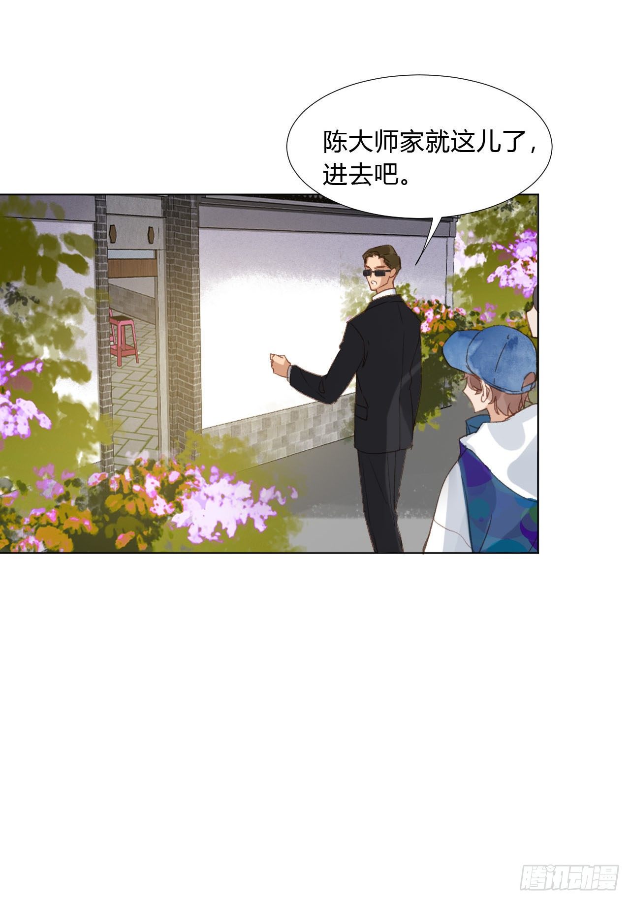 百卒戏傩022