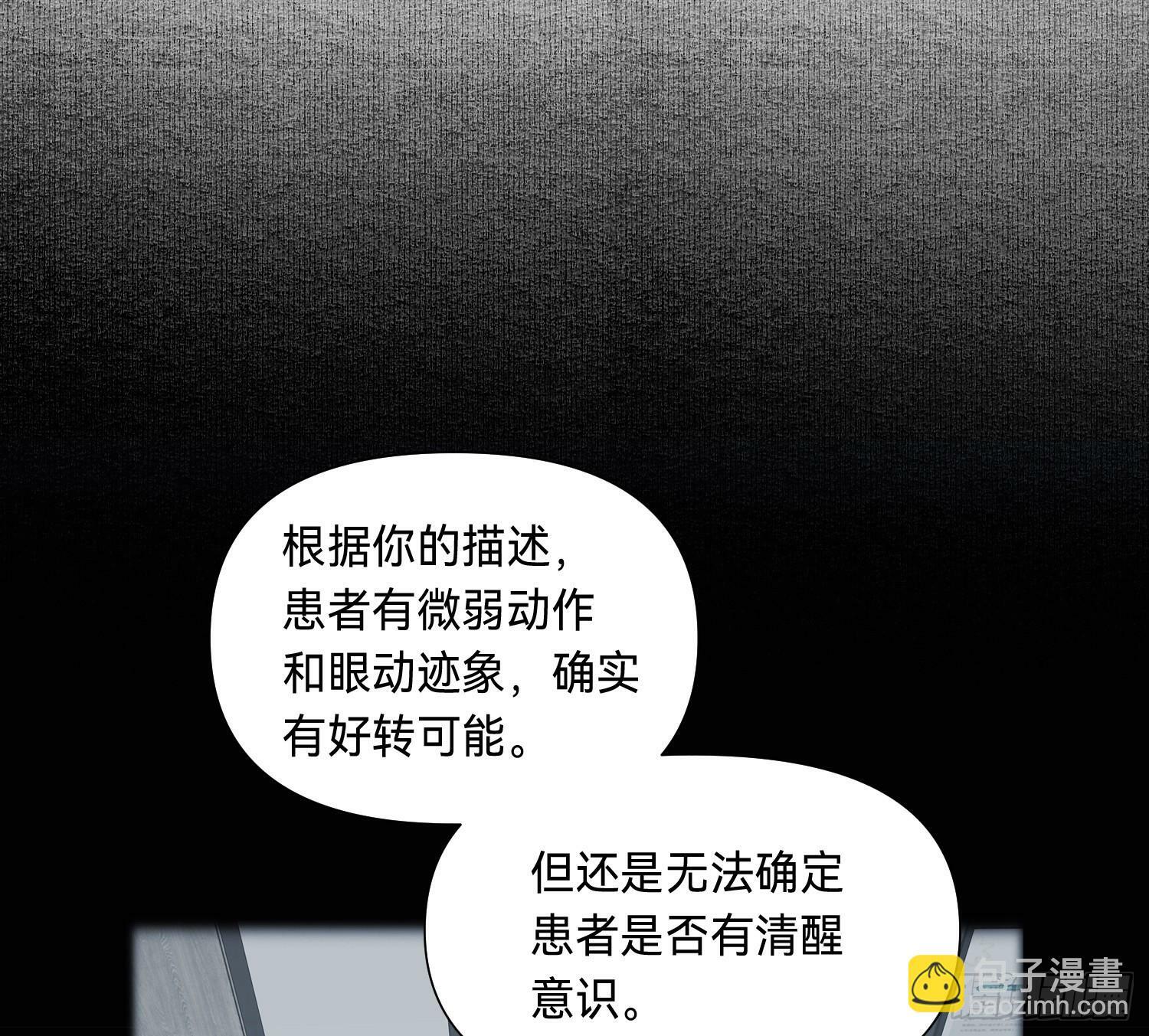 侦探卷积·045