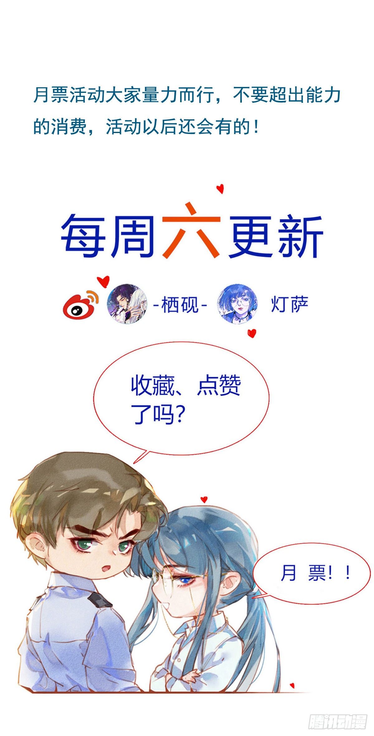 生门血衅0234