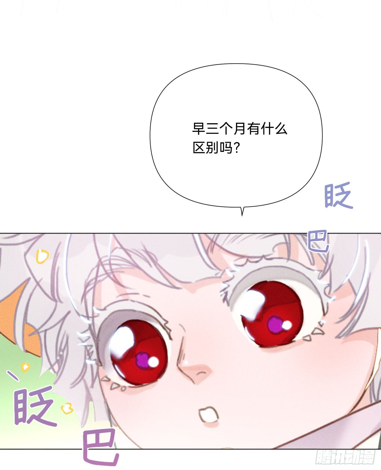 五子夺算·1417