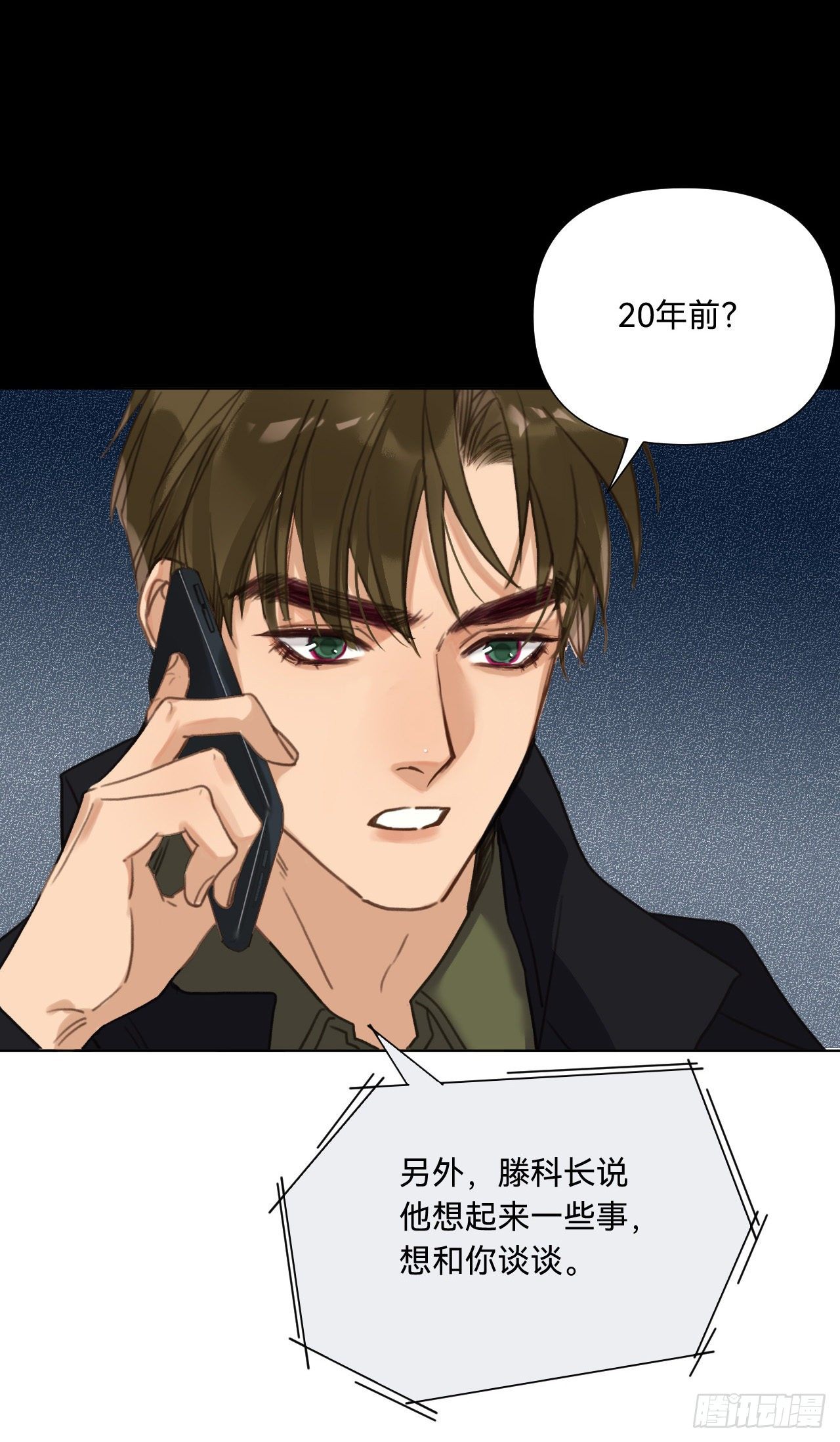 五子夺算·0750