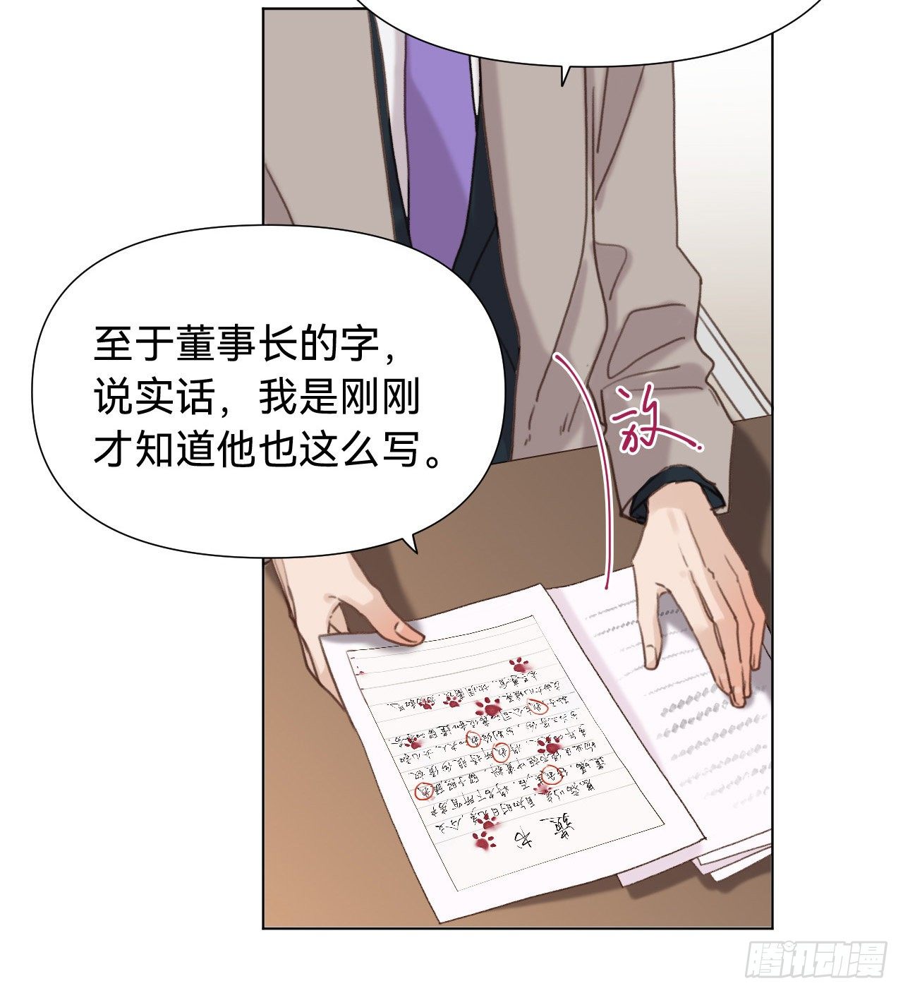 五子夺算·0923