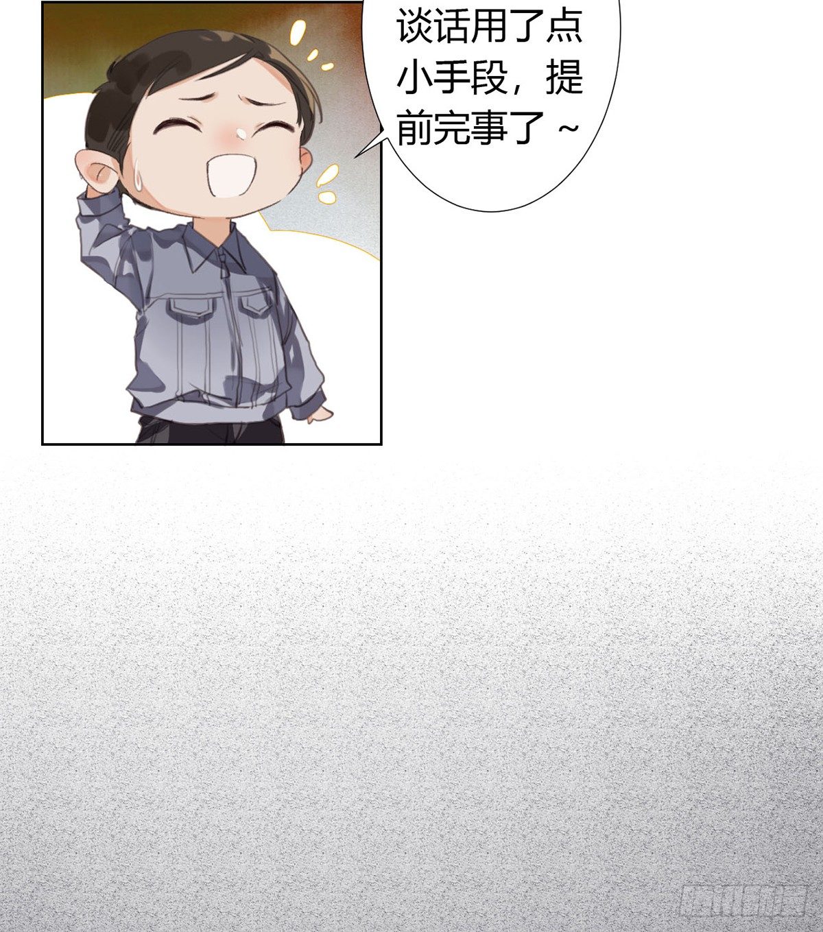 骨灰奶茶1221
