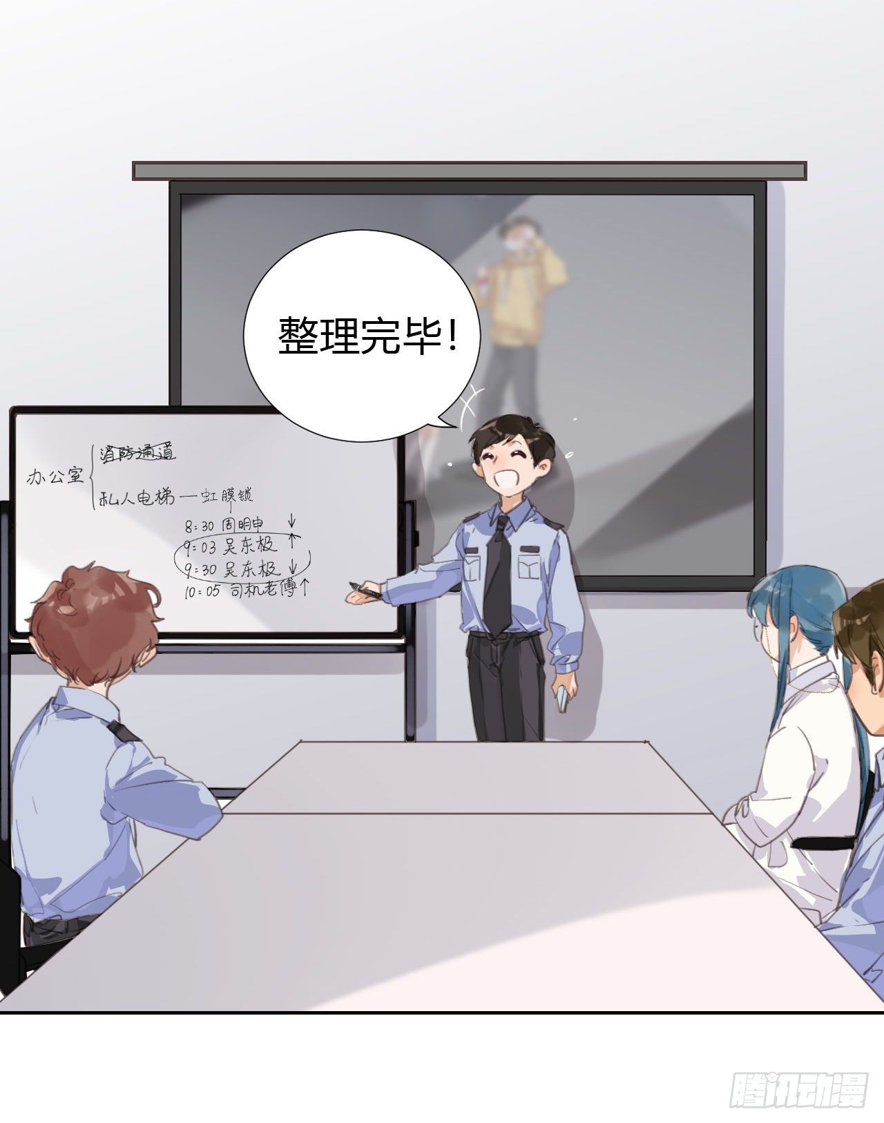 生门血衅0921