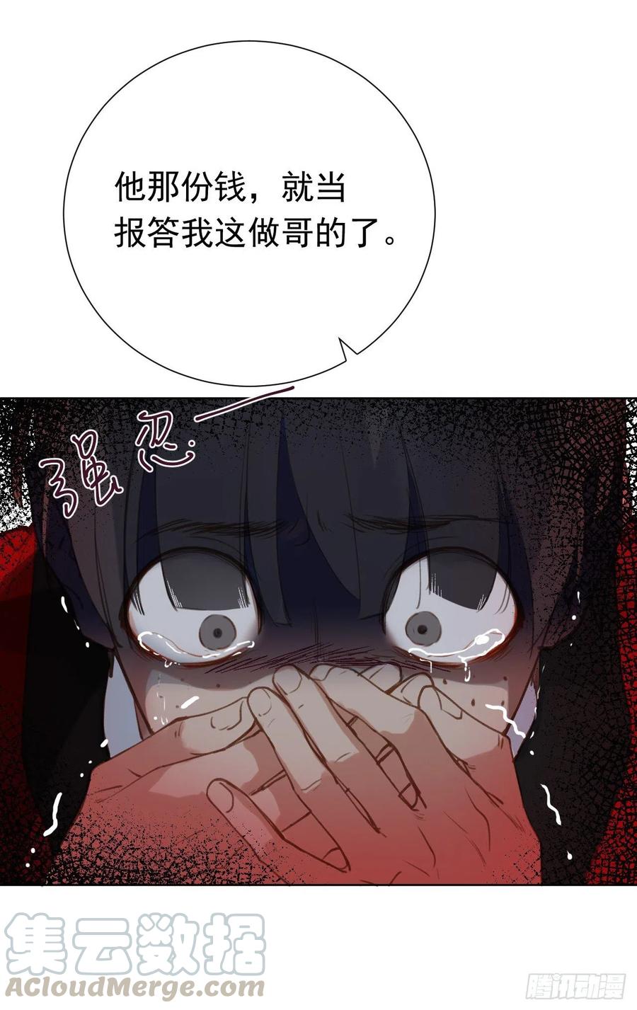 百卒戏傩2818