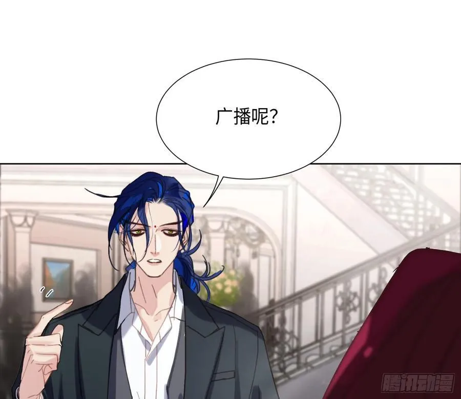 预言弥散·0117