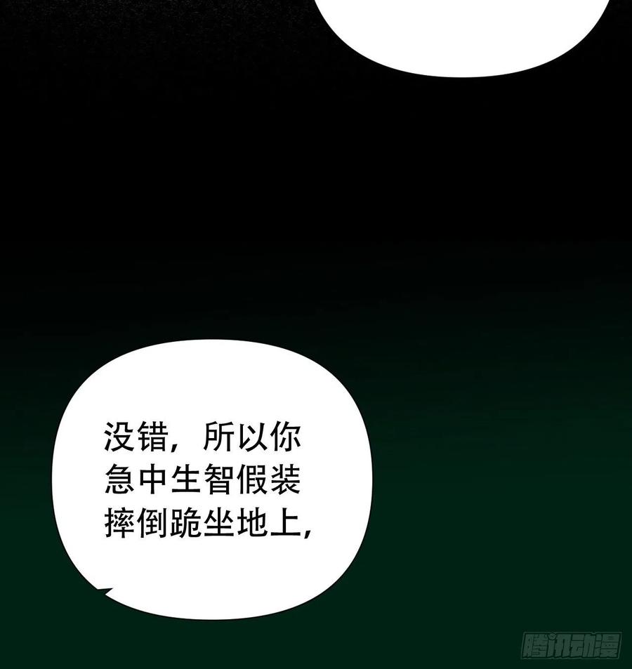 百卒戏傩2432