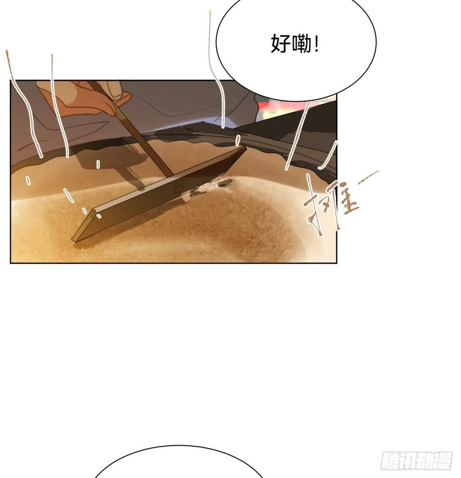百卒戏傩·后编054