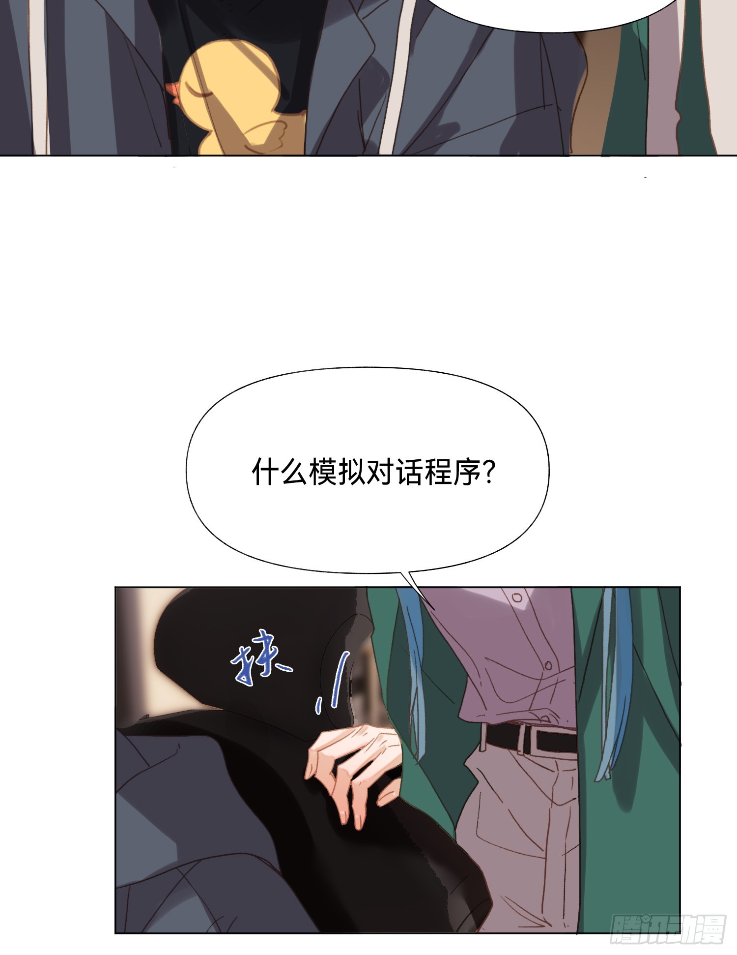五子夺算·后编1632
