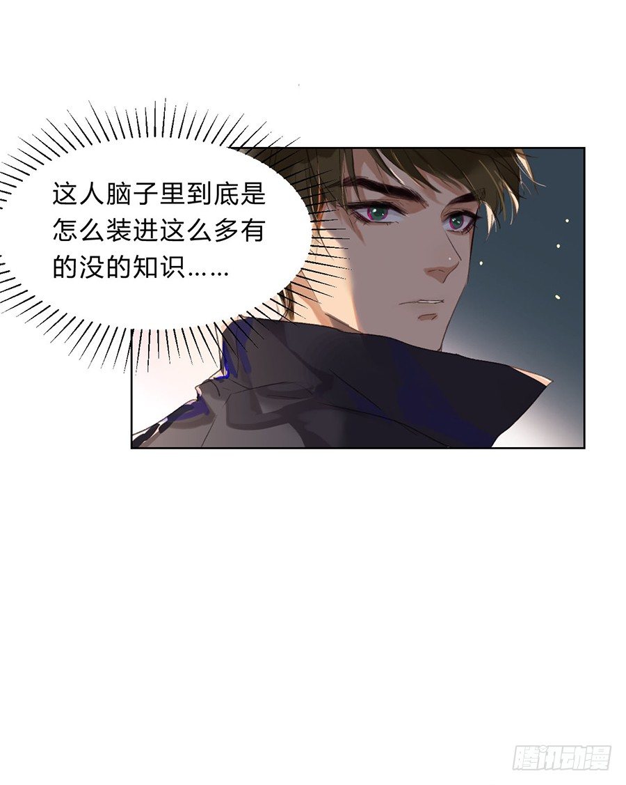 骨灰奶茶0720