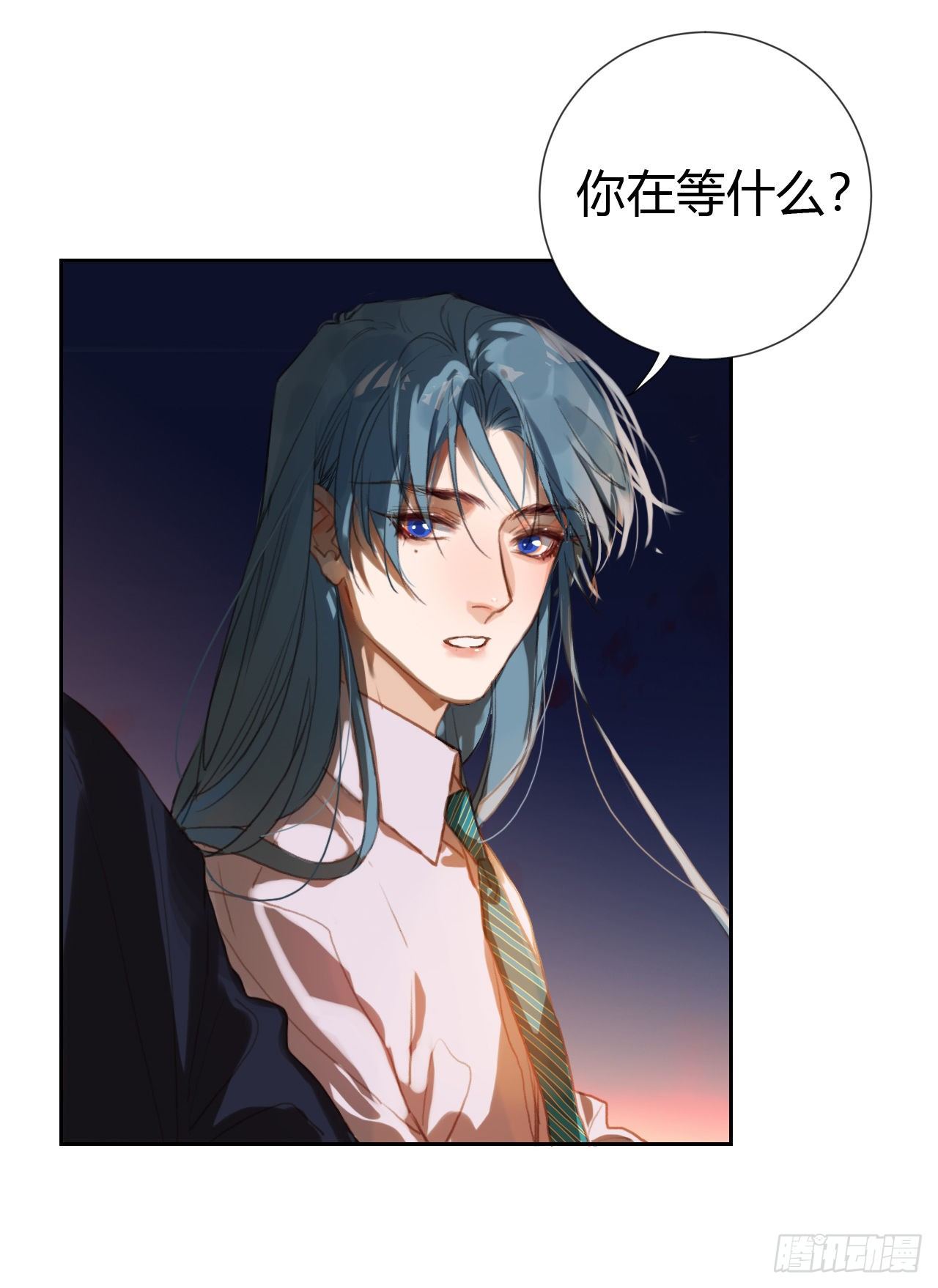 生门血衅·后编0911