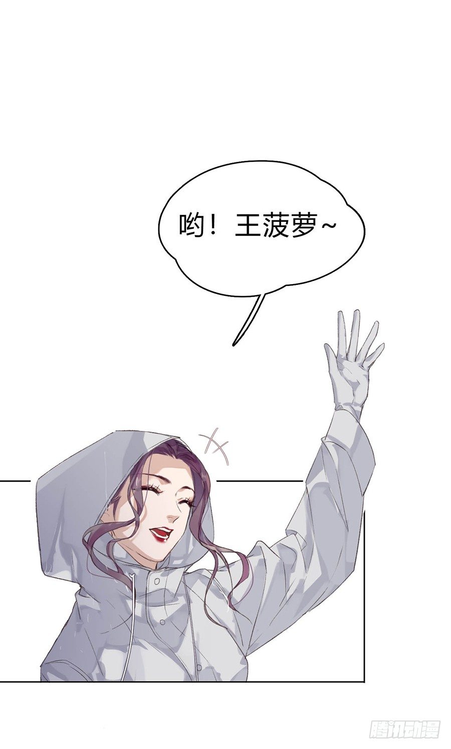 骨灰奶茶0128