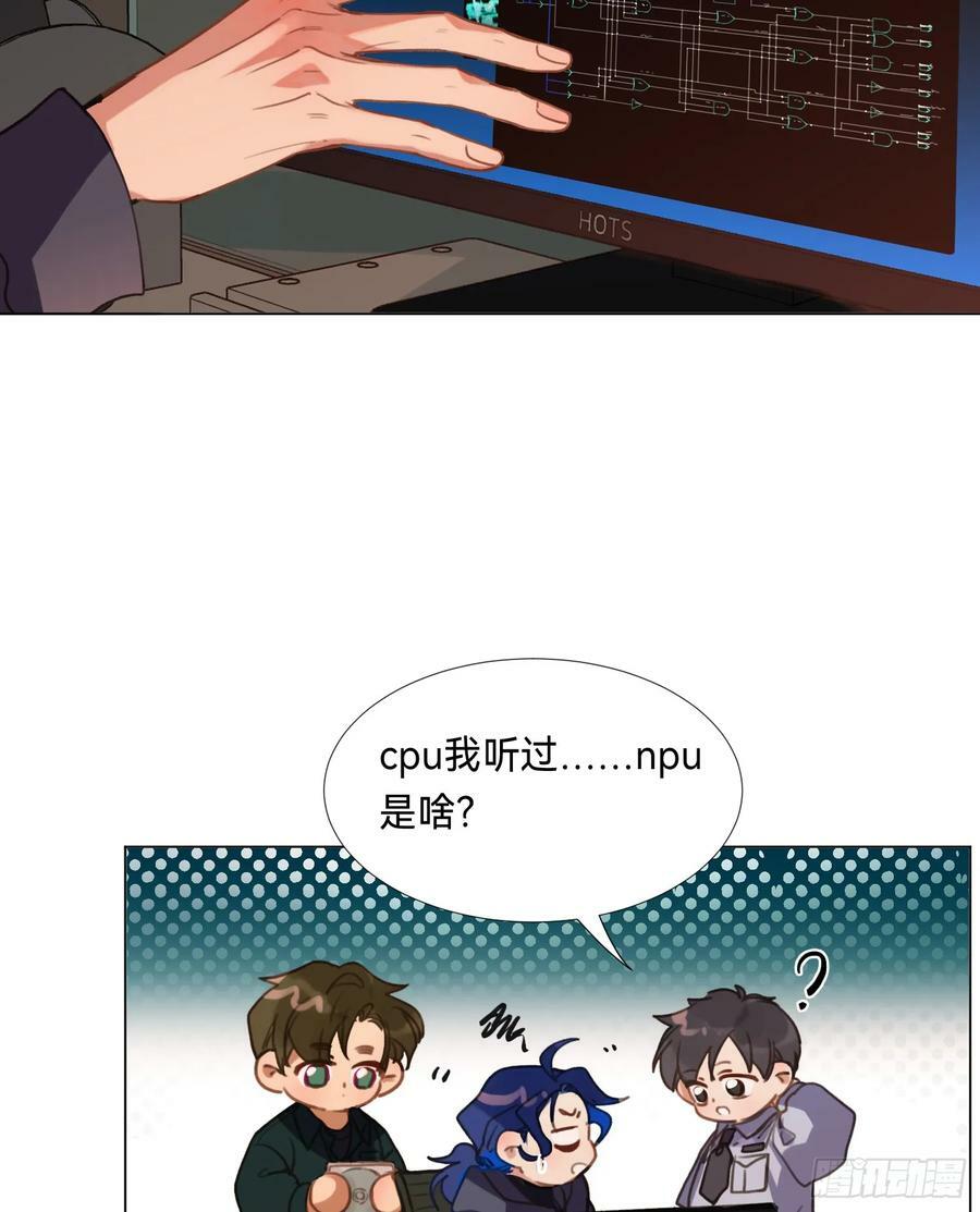 罪犯梯度·0817