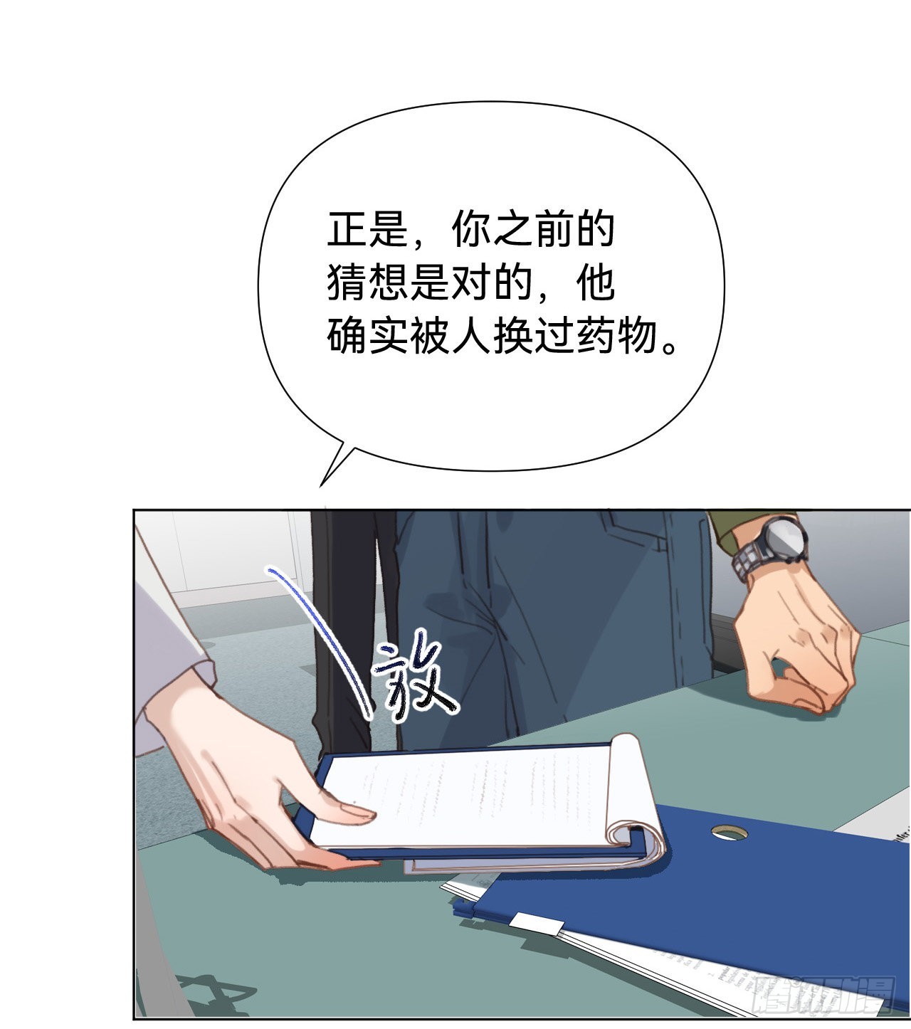 五子夺算·1148