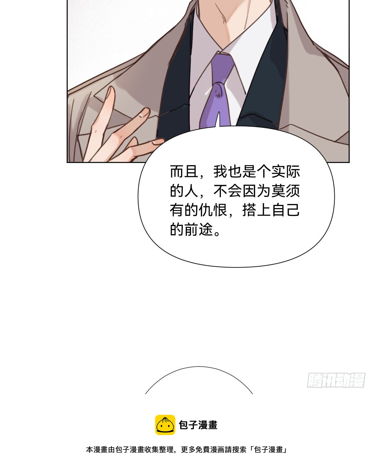 五子夺算·0940