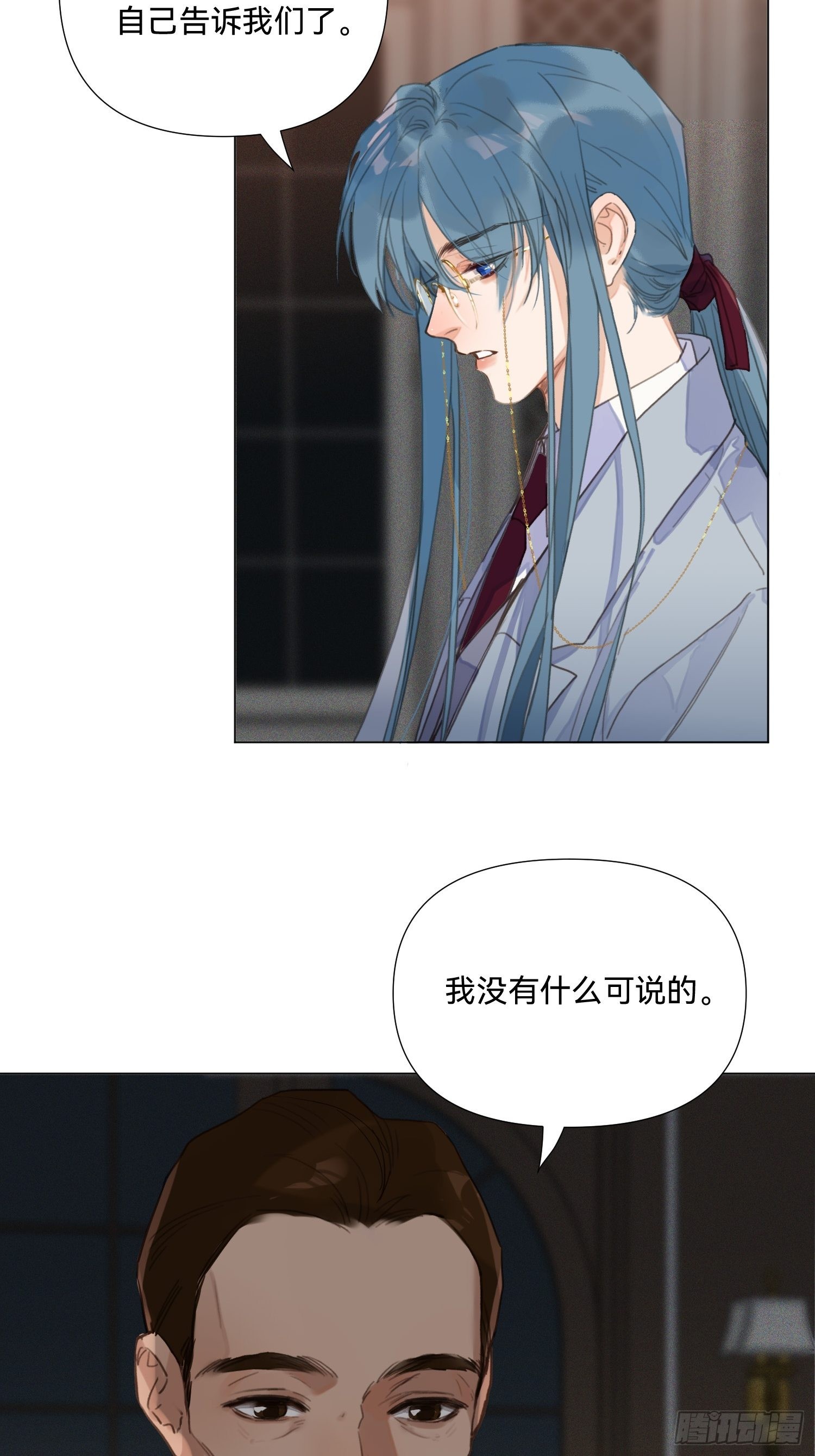 五子夺算·1841