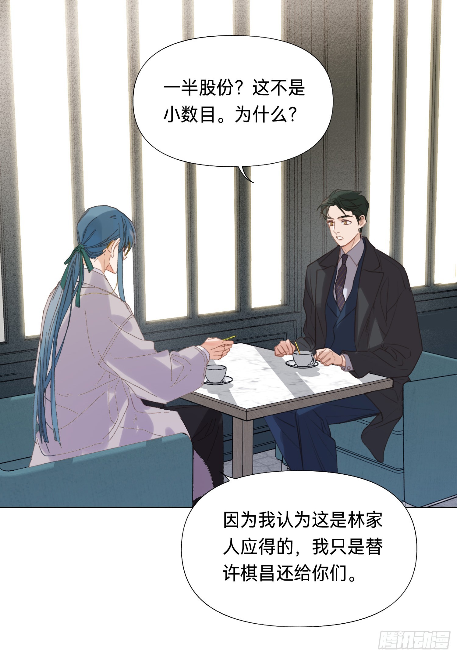 五子夺算·后编1541