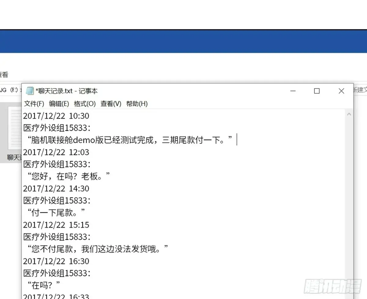 预言弥散·0314