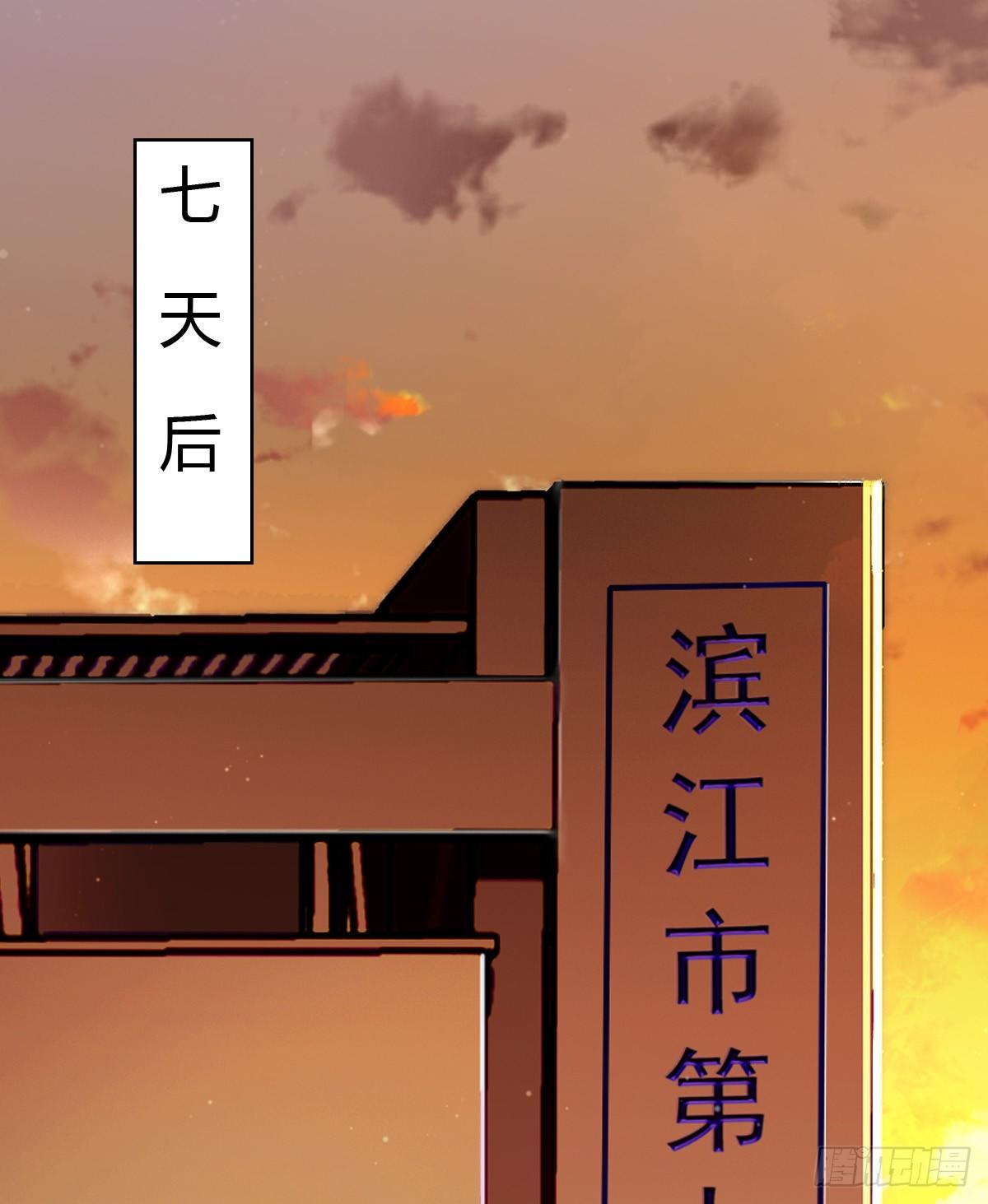 骨灰奶茶·后编011