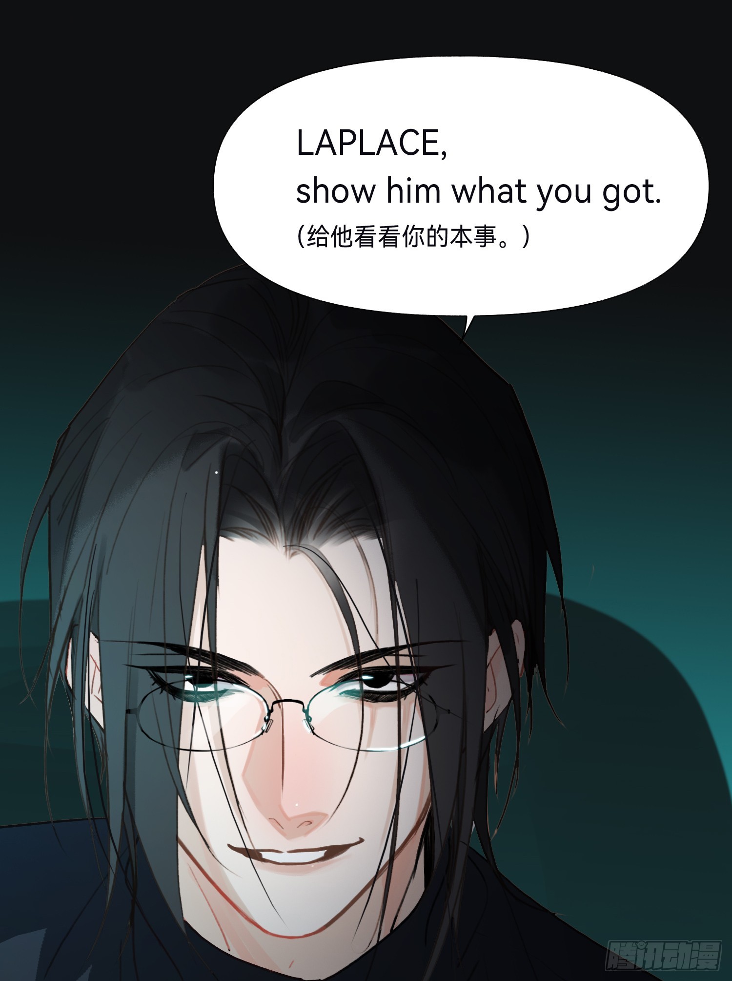 五子夺算·后编132