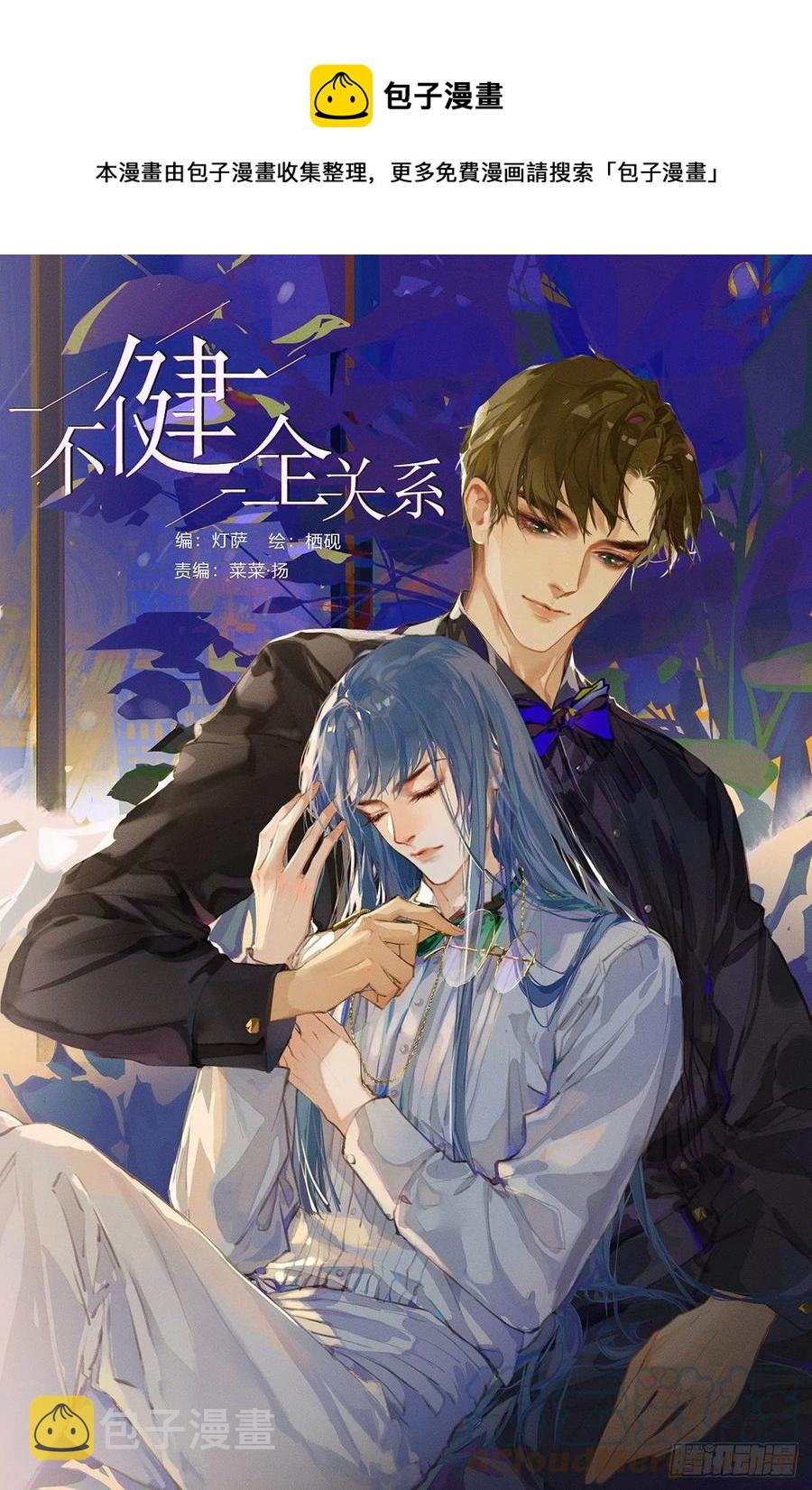 百卒戏傩·后编030
