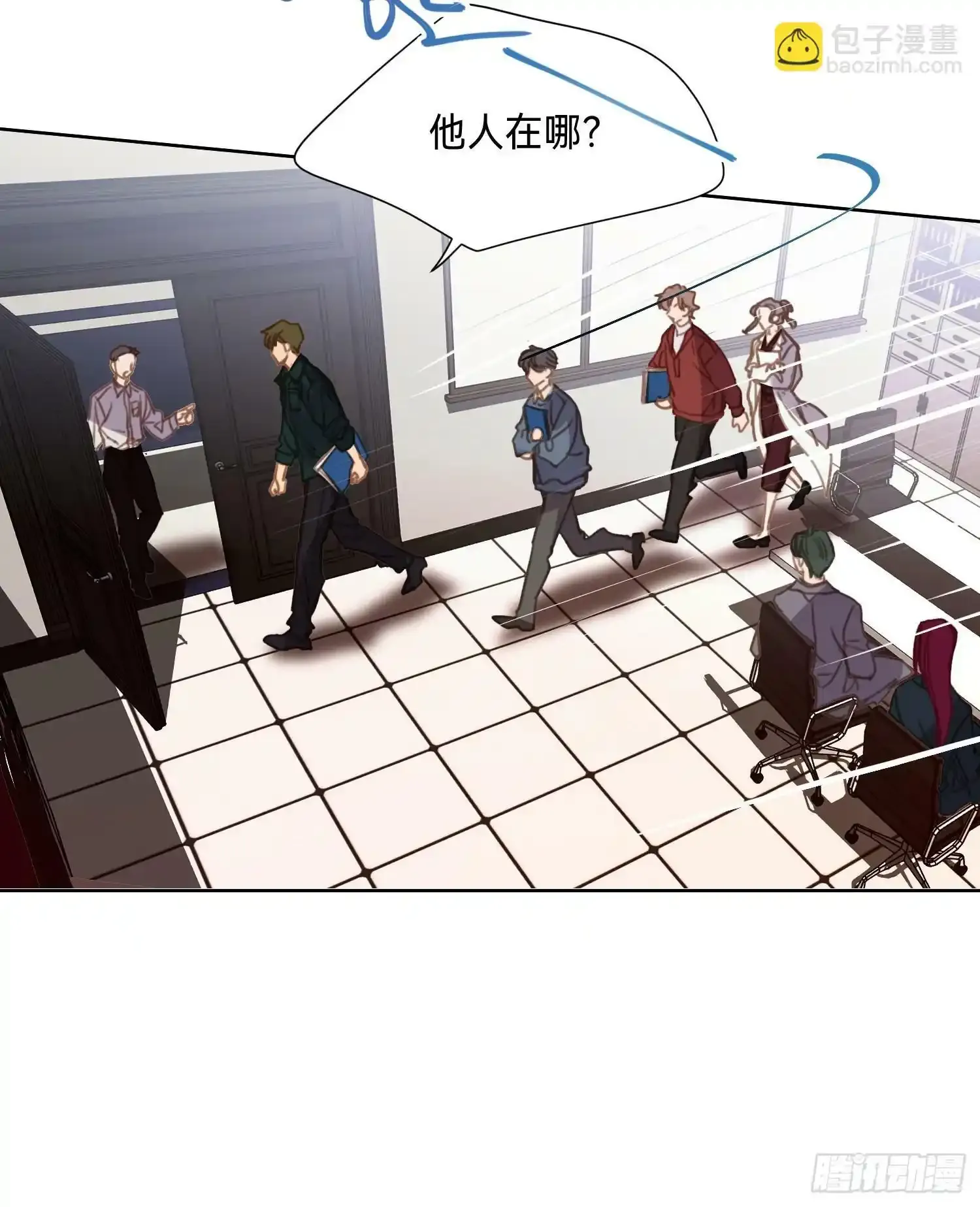 罪犯梯度·0241
