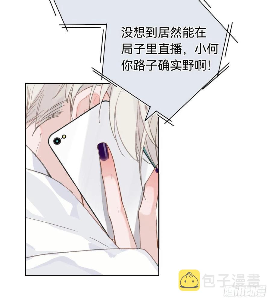 百卒戏傩·后编0110